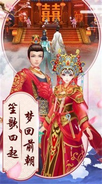 逆蒼穹之神域天刀游戲截圖1