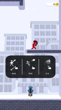 突擊聯(lián)盟游戲截圖1