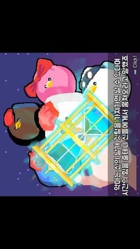 展翅飛翔游戲截圖1