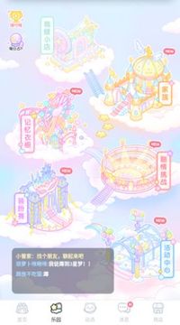 卡通裝扮少女游戲截圖1