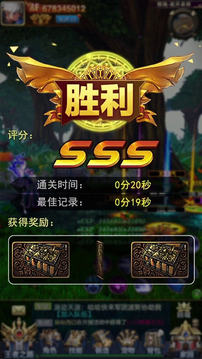 狂暴阿修羅游戲截圖3