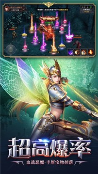 惡魔之鑰游戲截圖2