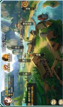 俠道風(fēng)云錄游戲截圖1
