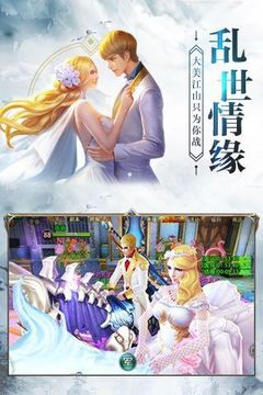 神怒之虛妄榮光游戲截圖1