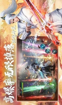 幻境天訣開放仙俠游戲截圖1