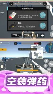 槍王行動3游戲截圖3