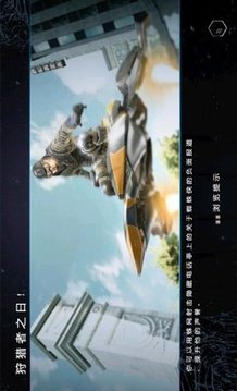 神奇蜘蛛俠2游戲截圖2