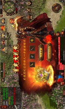 封神傳世游戲截圖1