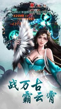 斗天武帝游戲截圖1