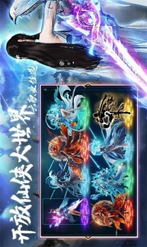 幻境天訣開放仙俠游戲截圖2