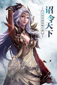 神怒之虛妄榮光游戲截圖2