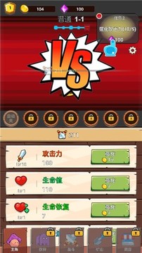 磨嘰蘑菇游戲截圖2