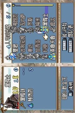火焰紋章黑暗無雙游戲截圖3