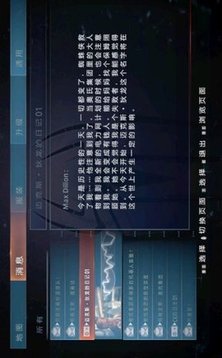 神奇蜘蛛俠2游戲截圖1