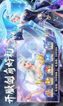 幻境天訣開放仙俠游戲截圖4