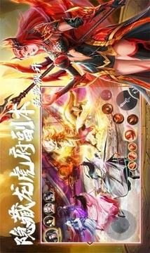 幻境天訣開放仙俠游戲截圖3