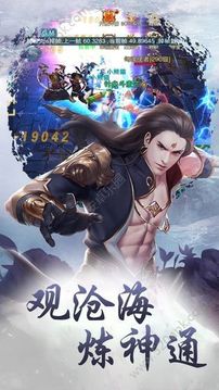 斗天武帝游戲截圖3