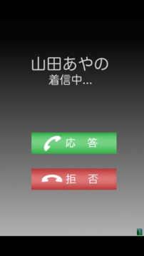 我的東西游戲截圖2
