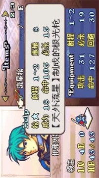 火焰紋章黑暗無雙游戲截圖2