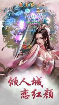 斗天武帝游戲截圖4
