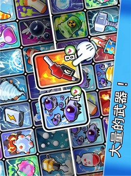 怪物山谷游戲截圖2