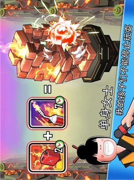 怪物山谷游戲截圖3