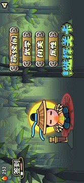 決戰(zhàn)江湖光明頂游戲截圖4