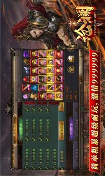 滄瀾大陸傳奇游戲截圖3