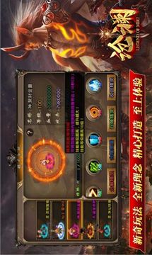 滄瀾大陸傳奇游戲截圖1