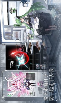 星之回響游戲截圖2