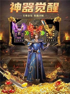 啟靈火龍傳奇游戲截圖3