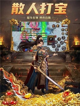 啟靈火龍傳奇游戲截圖5