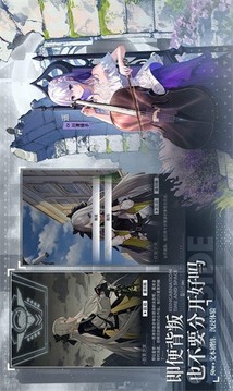 星之回響游戲截圖3