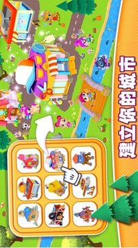 萌寵小鎮(zhèn)游戲截圖2