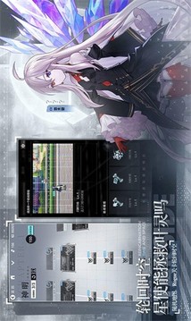 星之回響游戲截圖1