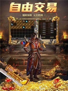 啟靈火龍傳奇游戲截圖4