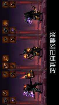 影子聯(lián)盟火柴人大師游戲截圖2