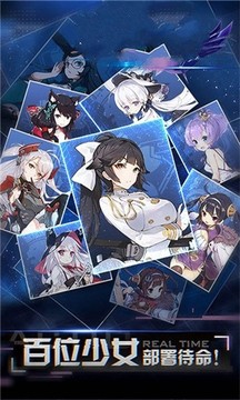 魔王與少女游戲截圖2