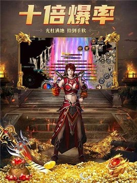 啟靈火龍傳奇游戲截圖1