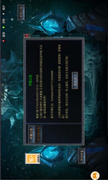 暗夜軍團傳奇游戲截圖3