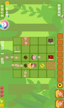 糖果拯救瘋狂農(nóng)場游戲截圖3