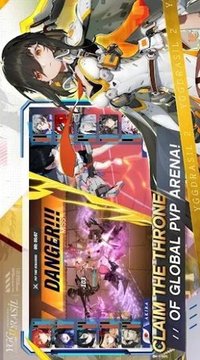 世界之樹2覺醒游戲截圖2