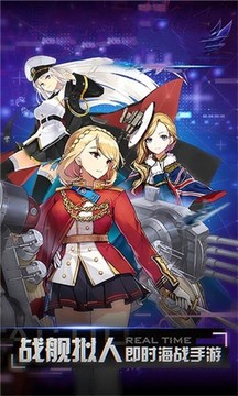 魔王與少女游戲截圖1