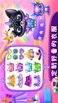 夢幻寵物屋游戲截圖1