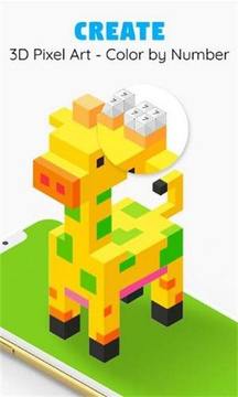 像素填色3D游戲截圖2