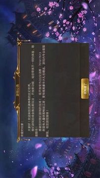 誅邪游戲截圖1