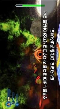 普羅和銀河巡邏隊(duì)游戲截圖2