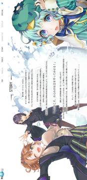 東京創(chuàng)生游戲截圖3