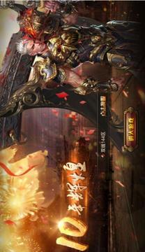 烈焰焚沙游戲截圖4