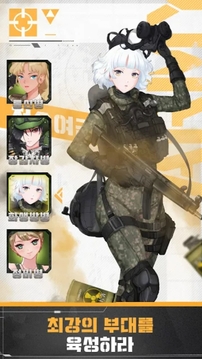 戰(zhàn)術(shù)女將少女們的戰(zhàn)爭游戲截圖4